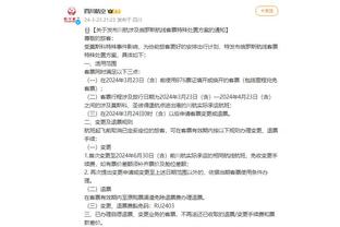 江南平台app官网下载截图0